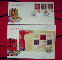 China B-FDC,2011-12 Brocade Special Stamps Beijing Company First Day Cover - 2000-2009