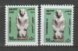 EGYPT / 2013 / A RARE PRINTING ERROR / THUTMOSE III / MNH / VF - Ungebraucht