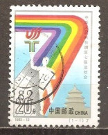 China  Yvert   3179 (usado) (o) - Gebraucht