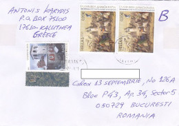 GREEK REVOLUTION, MOUNT ATHOS MONASTERY, STAMPS ON COVER, 2021, GREECE - Covers & Documents