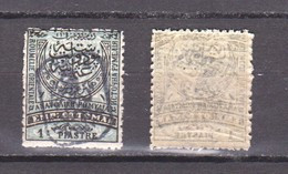 1885  West Rumelian Timbre Avec Surcharge ( Leon - Tip Lll) 1Pi.-MNH** BULGARIA / BULGARIE - Bulgarie Du Sud