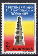 S1659 - ROMANIA ROUMANIE Yv N°3895 - Gebruikt