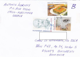 FOOD, ANCIENT WRITER, BRAILLE ALPHABET, STAMPS ON COVER, 2021, GREECE - Lettres & Documents