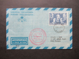 Griechenland 1963 Postes Helleniques Par Avion / Luftpost / Condor Austrian Airlines - Tel Aviv Israel Poste Restante - Covers & Documents