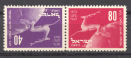 Israel, 1950, UPU Admission, Universal Postal Union, United Nations, Tete Beche Pair, MNH, Michel 28-29 - Autres & Non Classés