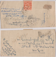 India Cochin State Folded Letter, Registered - Cochin