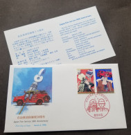 Japan 50th Anniversary Fire Service 1998 Ambulance Fireman Fire Engines (stamp FDC) - Covers & Documents