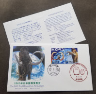 Japan World Exposition Aichi 2005 Mammoth Skeleton Prehistoric Earth (stamp FDC) - Cartas & Documentos