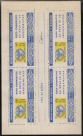 Brazil Brasil 1966 Mi#Block 16 Mint Never Hinged Sheet Of 4 - Nuevos