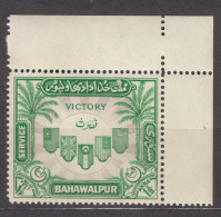 Pakistan Bahawalpur 1946 Postage Due Mi#16 Mint Never Hinged - Pakistán