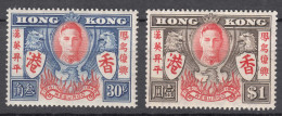 Hong Kong 1946 Mi#169-170 Mint Never Hinged - Neufs