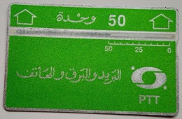 Algeria 50 Units PTT Logo ( C/N Number Below -  809 C ) " - Algérie