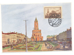 Russia.CARTE MAХIMUM. MOSCOU. LA TOUR SOUKHAREFF - Altri & Non Classificati