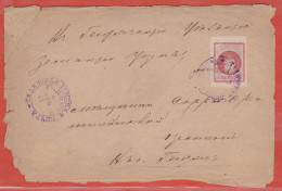 RUSSIE ZEMSTVOS SUR LETTRE DE 1891 DE GADJATSCH POLTAWA - Zemstvos