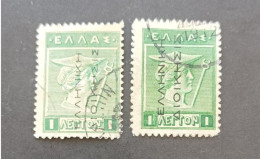 GREECE HELLAS GRECIA ΕΛΛΑΔΑ 1913 BALKAN WAR OVERPRINT LITHOGRAPHIC AND CHALCOGRAPHIC CAT UNIF N  65 - Usati