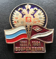 Medaille - RUSSIE - 1922/25 - 1991 - Renaissance - Russie