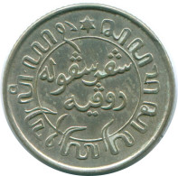 1/10 GULDEN 1942 NETHERLANDS EAST INDIES SILVER Colonial Coin #NL13949.3.U - Niederländisch-Indien