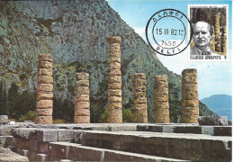 GRECE - CARTE MAXIMUM - Yvert N° 1454 - HOMMAGE Au POETE ANGELOS SIKE LIANOS - TEMPLE D'APOLLON - Maximum Cards & Covers