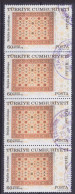 Turkey 2005 Mi. 3447, 60 K Teppisch Carpet 4-Stripe !! - Gebruikt