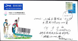 CHINA 1999 WORLD PHILATELIC EXHIBITION AEROGRAMME - Briefe U. Dokumente