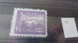 CHINE ORIENTALE YVERT N° 17 - Ostchina 1949-50