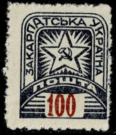 CARPATHO-UKRAINE 1945 Mi 85 SOVIET STAR MINT STAMP ** - Ucraina Sud-Carpatica