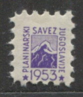 Yugoslavia 1953, Stamp For Membership Mountaineering Association Of Yugoslavia, Revenue, Tax Stamp, Cinderella MNH Purpl - Dienstzegels