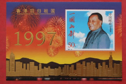 CHINA 1997 Whole Year Of Tiger Full Stamps Set With Gold Honggkong Return S/S(not Include The Album) - Años Completos