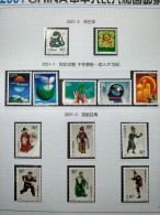 CHINA 2001 Whole Year Of Snake Full Stamps Set(not Include The Album) - Años Completos