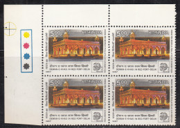 T/L Block Of 4, India MNH 1987, India 89 Stamp Exhibition, Monuments, Monument Dewan E Khas, Red Fort, - Blokken & Velletjes