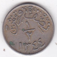 Hejaz & Nejd Arabie Saoudite. 1/2 Qirsh AH 1344 / 1926.  Abd Al-Azīz , En Copper Nickel , KM# 5 - Arabie Saoudite