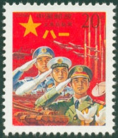 China 1995 Military Service Stamp 1v MNH - Franchise Militaire
