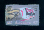 EGYPT / 2014 / UN / INTL. WOMEN'S DAY / WOMEN'S DAY LIVE / 1 DAY UNITE 8 MARCH 2014 / PHARAONIC EYE ( UDJAT ) / MNH / VF - Ungebraucht