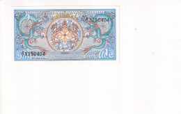 BHUTAN 1 NGULTRUM 1986 P12 UNC - Bhután