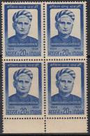 India MNH Block Of 4, 1969, Bankim Chandra Chatterjee, Writer. - Blokken & Velletjes