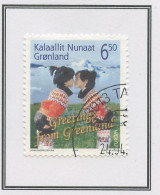 Groenland - Grönland - Greenland - Danemark 2004 Y&T N°401 - Michel N°422 (o) - 6,50k EUROPA - Oblitérés