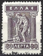 Greece 1923 - Mi 201 - YT 198D ( God Hermès ) - Usati