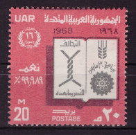 Egypte 1968 - Oblitéré - Révolution - Michel Nr. 886 Série Complète (egy347) - Gebruikt