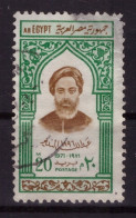 Egypte 1971 - Oblitéré - Célébrités - Michel Nr. 1059 Série Complète (egy348) - Used Stamps