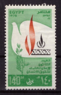 Egypte 1978 - Oblitéré - Droits Humains - Michel Nr. 1295 (egy357) - Oblitérés