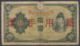 °°° JAPAN 10 YEN 1930 °°° - Japon