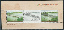 China 2008 Proof Specimen — National Philatelic Exhibition,Nanchang/ New Summer Palace Stamp MS/Block MNH - Proofs & Reprints