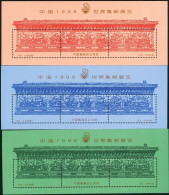 China 1999 Proof Specimen — World Stamp Exhibition Stamp MS/Block 3v MNH - Proofs & Reprints