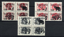 KAMTCHATKA 1994, Emission Locale / Local Issue Sur RUSSIE / RUSSIA, 3 Blocs De 4 Val. OURS Surcharges/ Overprinted. R365 - Sibérie Et Extrême Orient