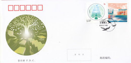 China 2022 Z-56 Fostering Virtue Through Education Stamp FDC - 2020-…