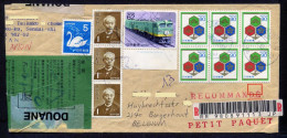 Japan, Taihaku 1995 Multi Stamp Registered Mail Cover Used To Borgerhout, Belgium | EF58 (Electric Locomotives) Railways - Covers & Documents