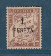 Maroc - Taxe - YT N° 5 * - Neuf Avec Charnière - Postage Due