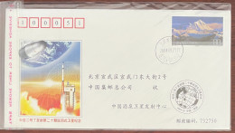 China Space 2004 20'rd Recovery Satellite Launch Covers, Jiuquan Launch Center, Error !!! - Asien