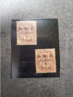 FRANCE Cilicie Lot De 2 Timbres - Sonstige & Ohne Zuordnung
