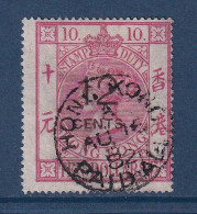 Hong Kong - YT N° 32 A - Oblitéré - Fiscal - Timbres Fiscaux - 1882 - Post-fiscaal Zegels